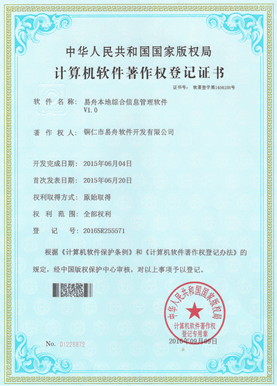 龙里小程序制作公司