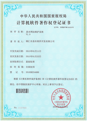 龙里小程序制作公司