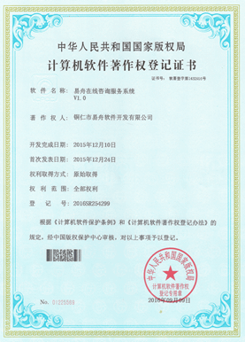 龙里小程序制作公司